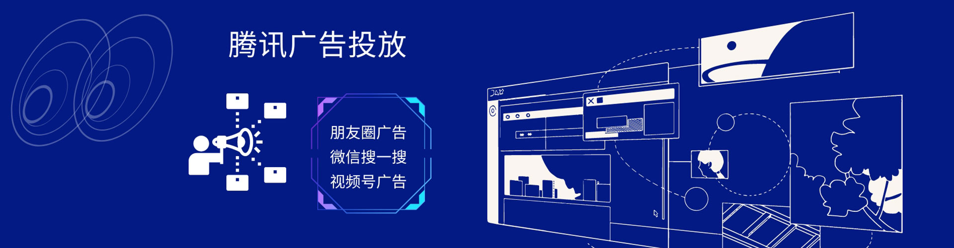 高坪信息流竞价