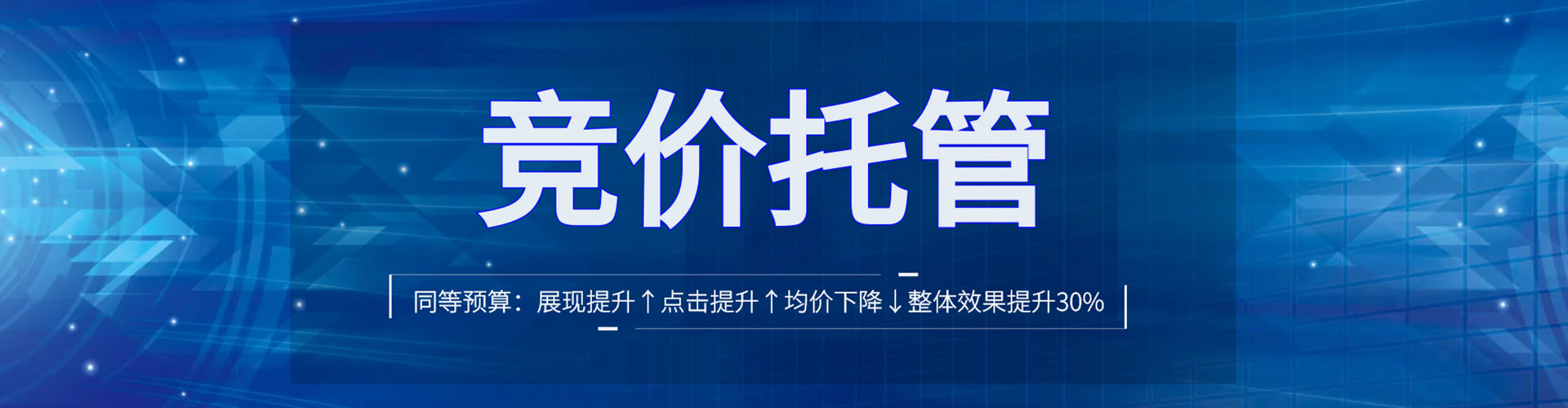 高坪谷歌sem